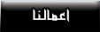 المتميزة