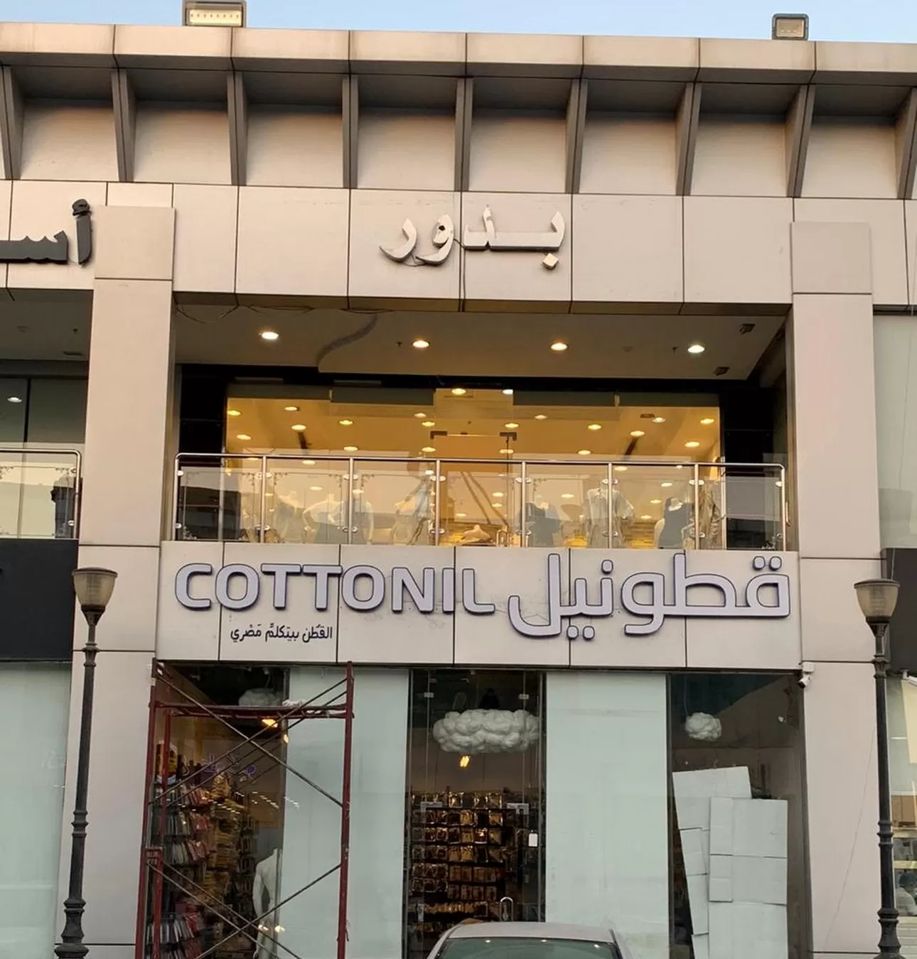 لوحات حروف زنكور لوحات حروف بارزة مضيئة